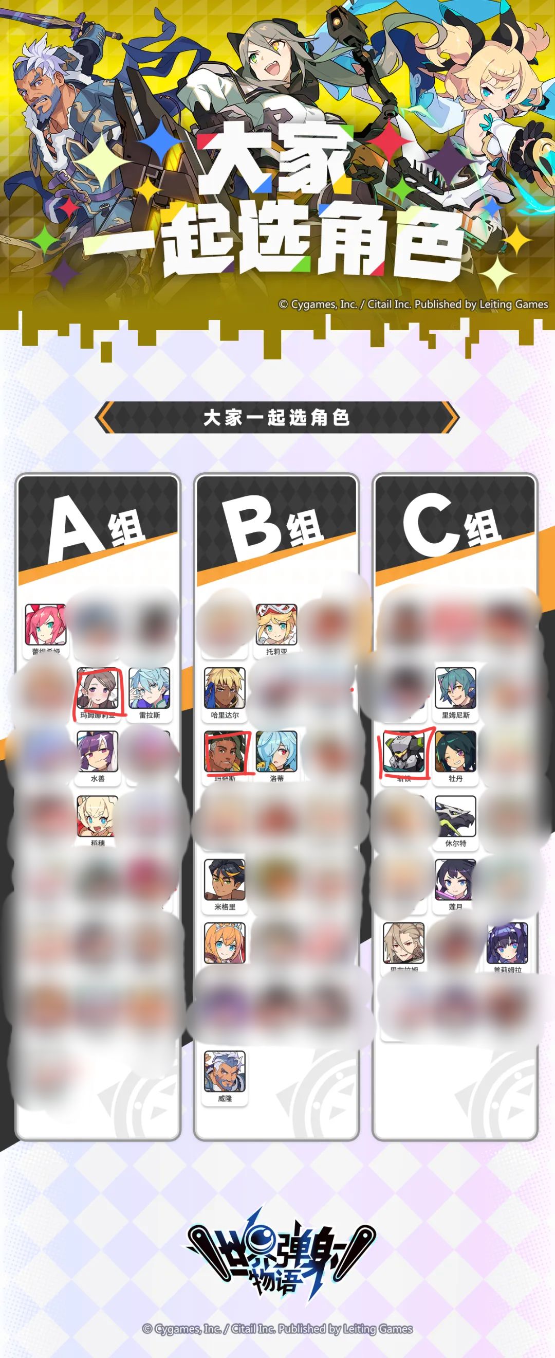 有没有和我需求差不多的!? 1