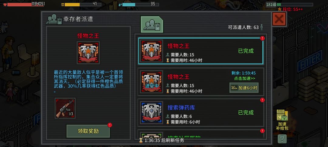 今天一天出两个 1