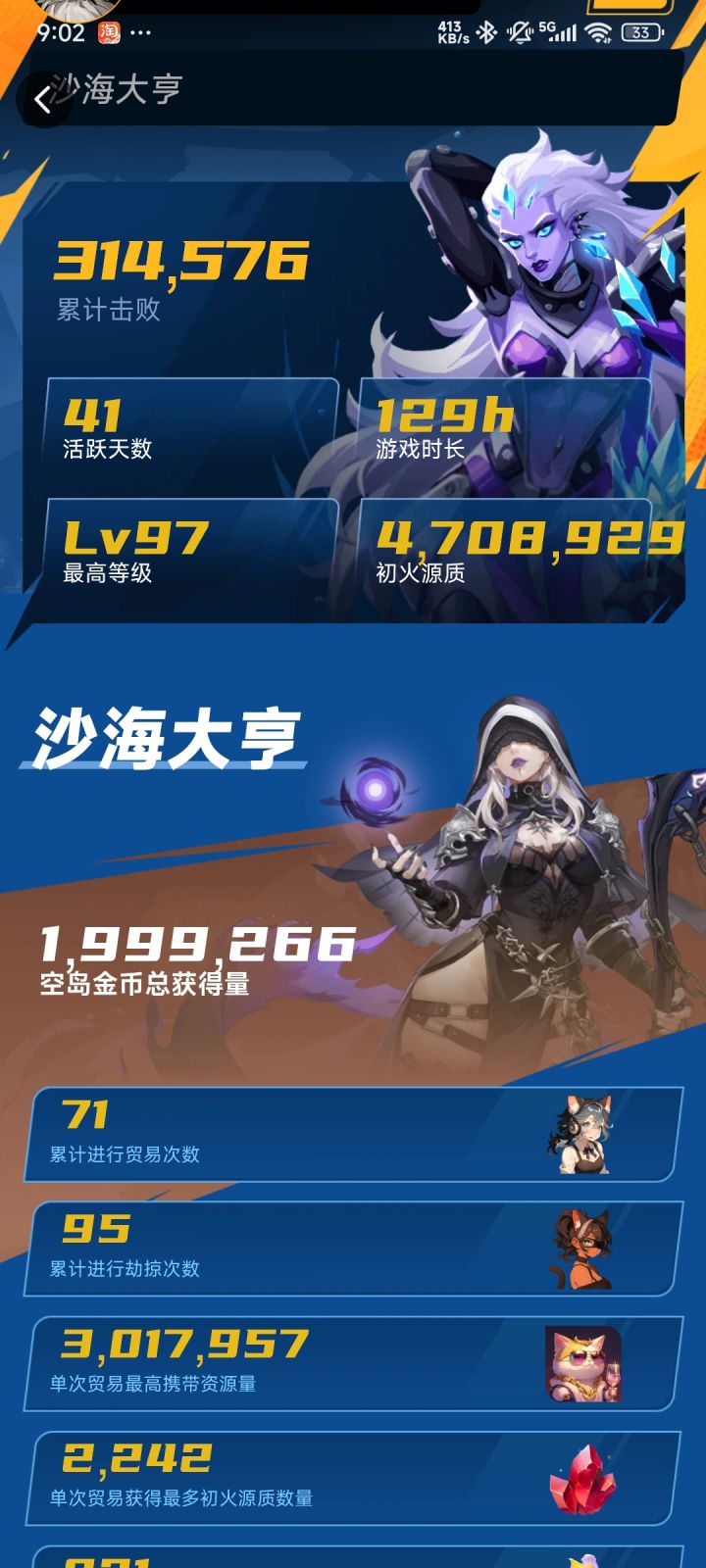 我这么猛,我咋不知道啊截图
