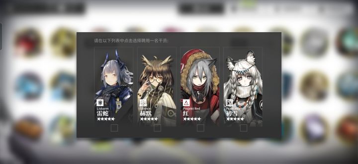 偶然翻出来这么两个东西有大佬知道选什么吗截图