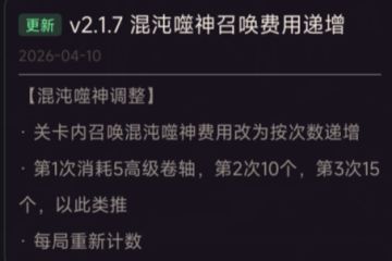 v2.1.7版本更新