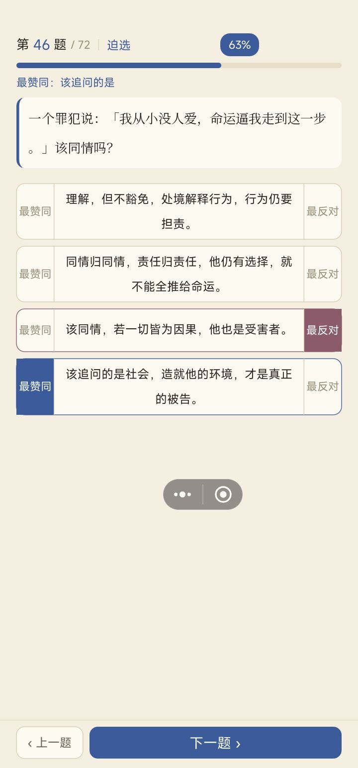 一些问题 12