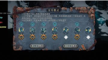 暖雪手游 ~ 如何开启烬梦无尽模式破解版