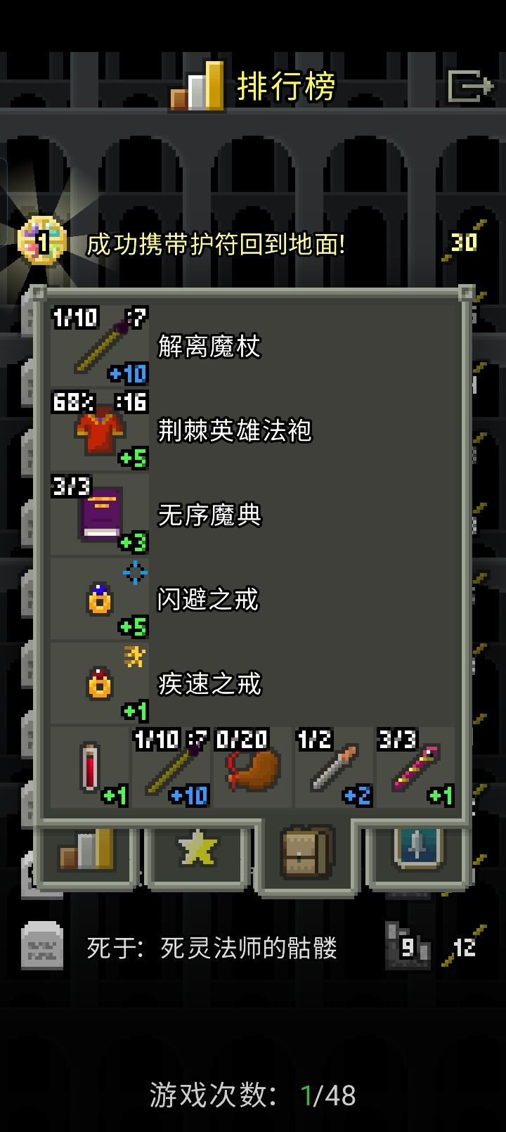 萌新终于过了一把 2