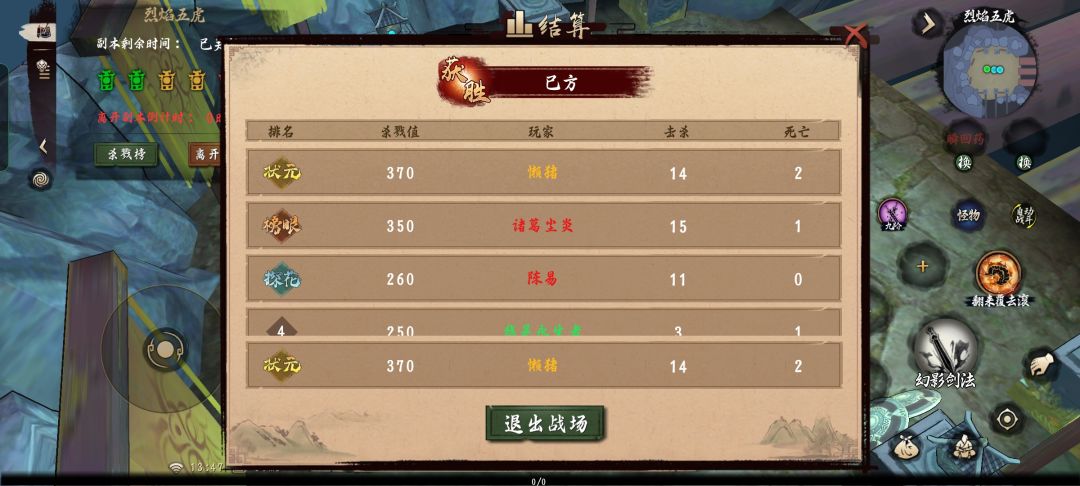 不得不说,游戏在照顾我们 1