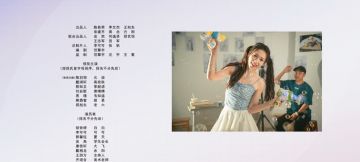 为了元柒冲冲冲