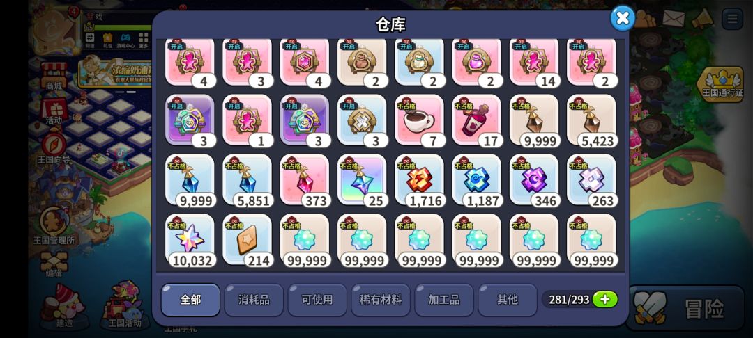 灿烂英雄庆典季完美落幕！ 7