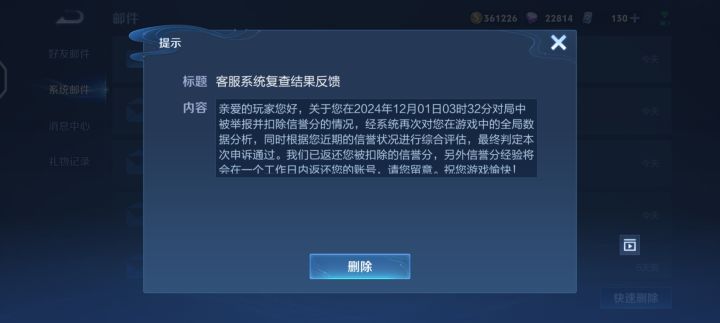 泰酷辣!截图
