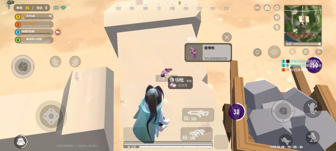 太多信号枪了。 2