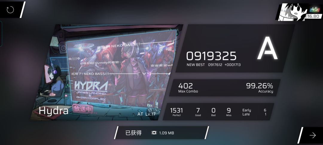 一些推分 3