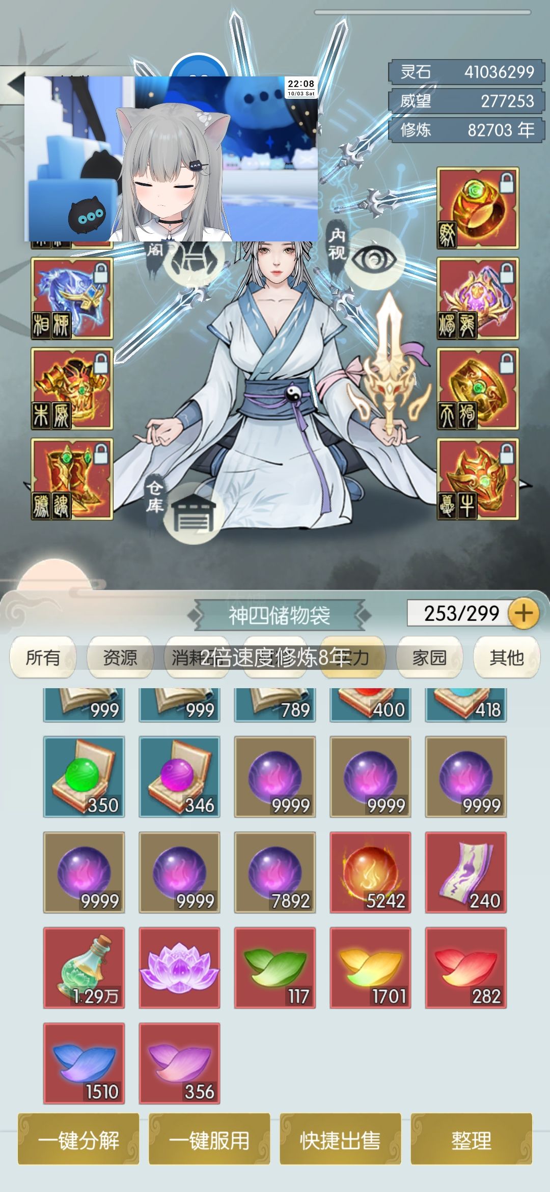【国庆存档】国庆节快乐! 1