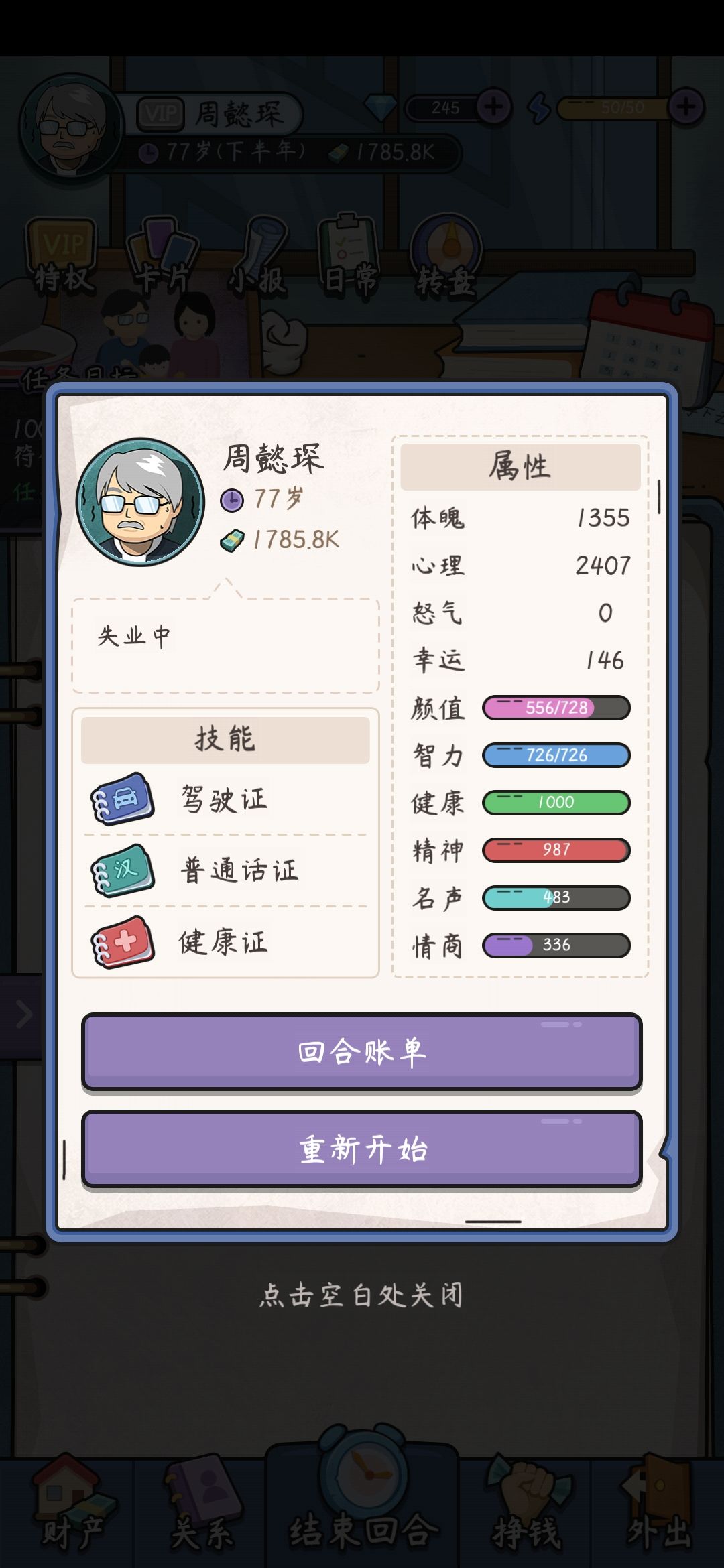 动态图片 3