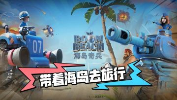 参与话题活动，赢取光明水晶颗粒&投票券！