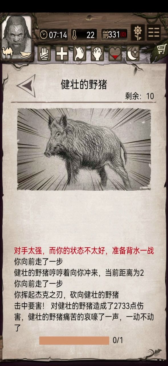 动态图片 6