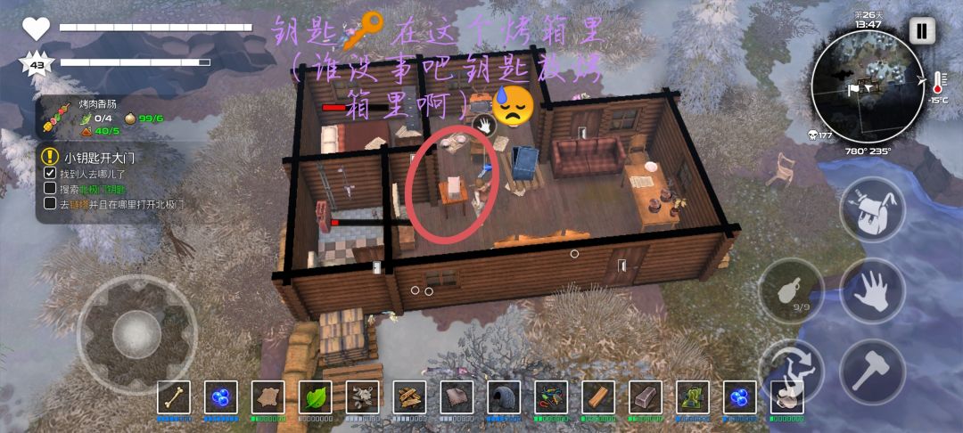 动态图片 2