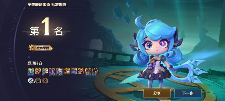 玩得最舒服的一局截图