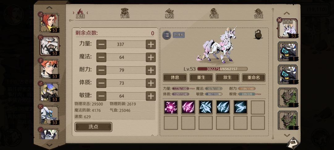3区月卡党单狗子过腐化龙啦 2