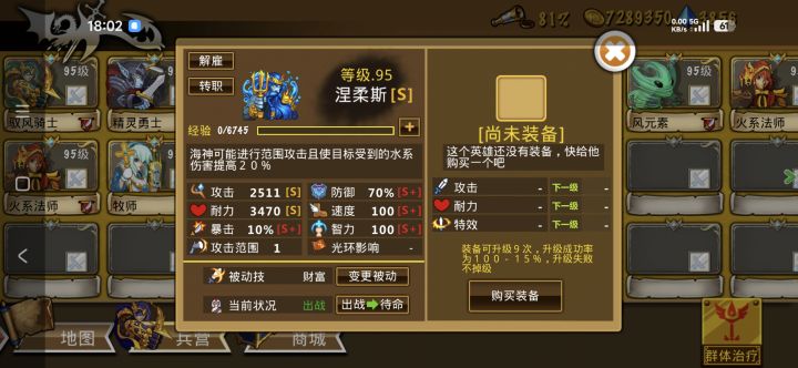 精彩截图分享 2026-8-13截图
