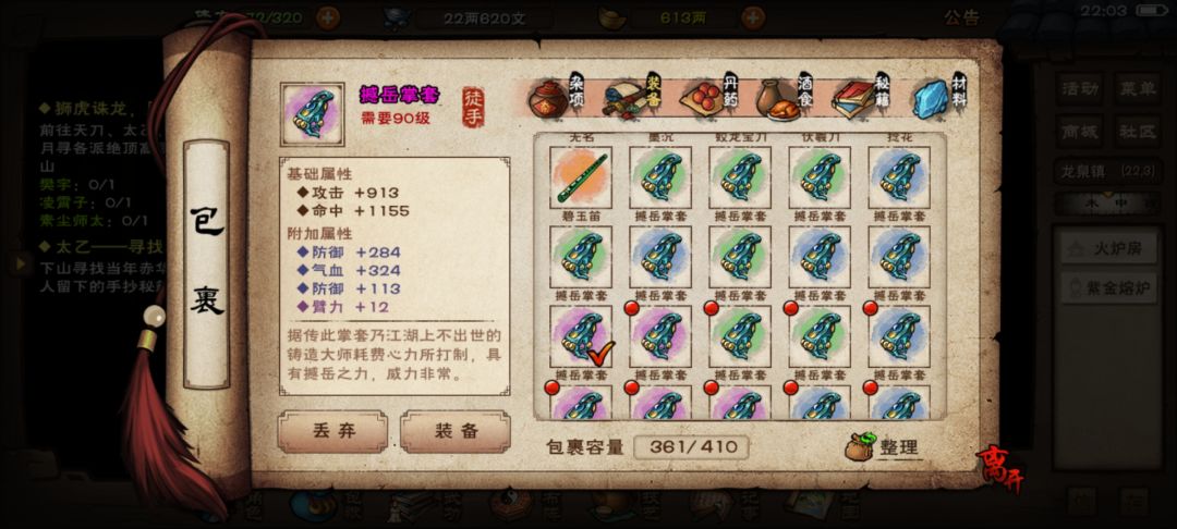 连续三个紫 3