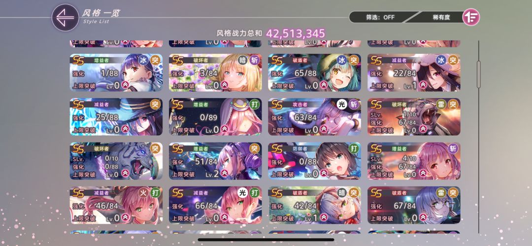求个配队大佬们 2
