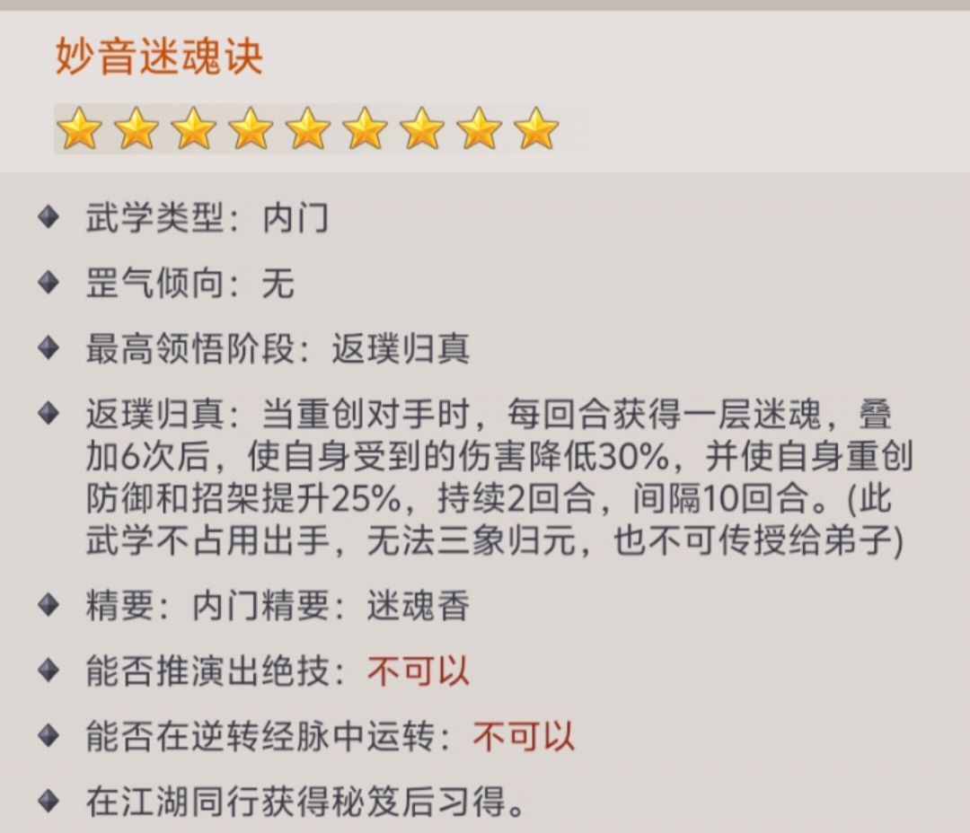 返场 1