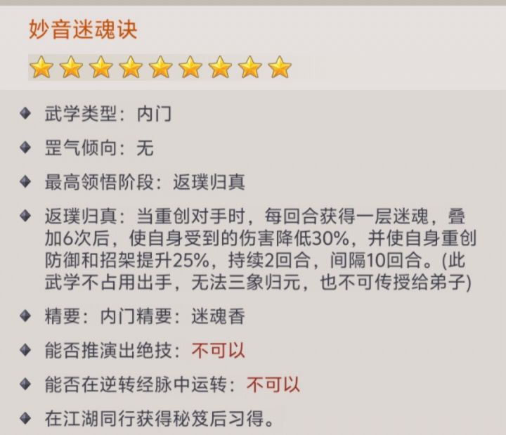 返场截图