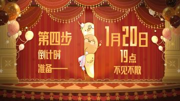 1.2版本前瞻直播开播的步骤一共分几步？