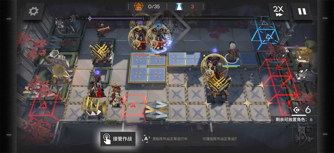 双人六重奏 1
