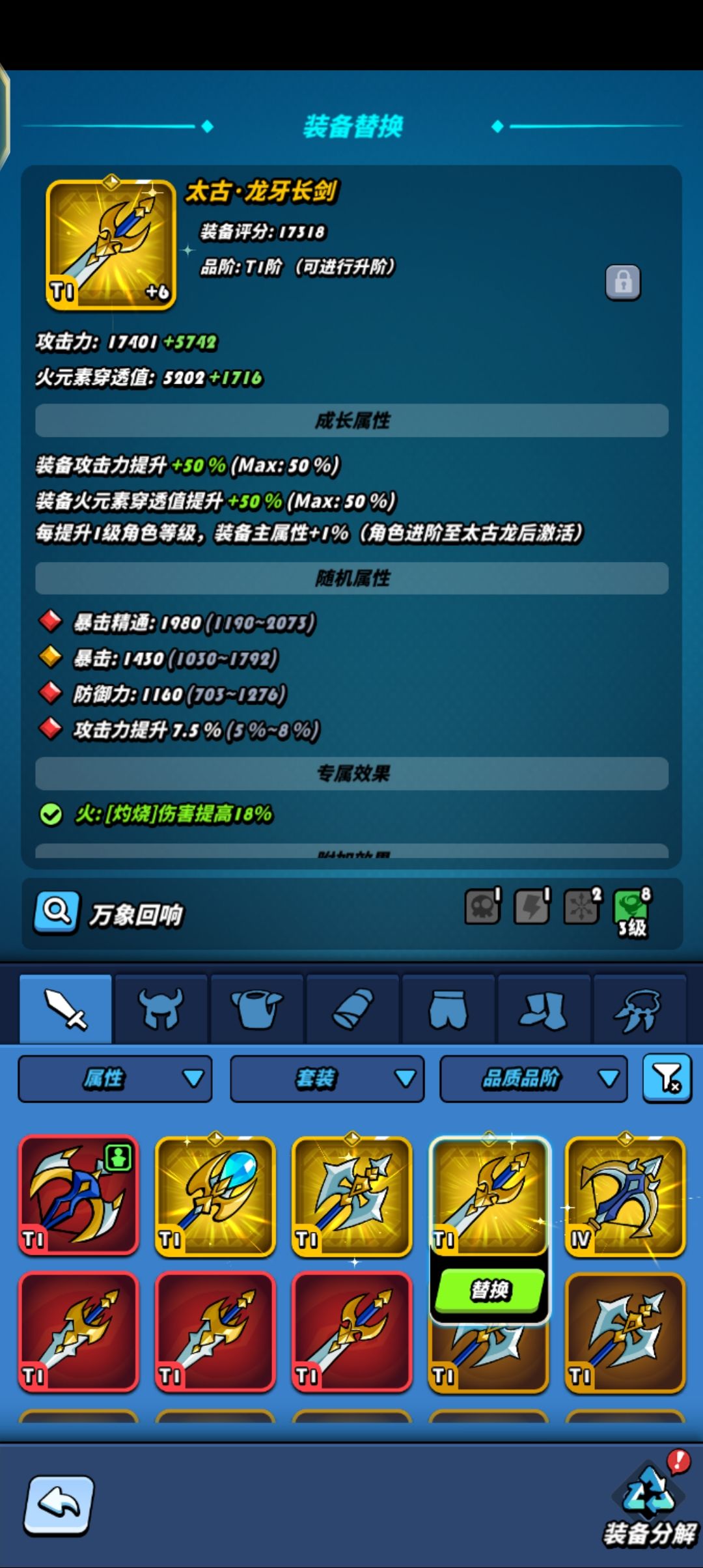 太古 2