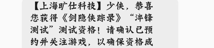 有了有了截图
