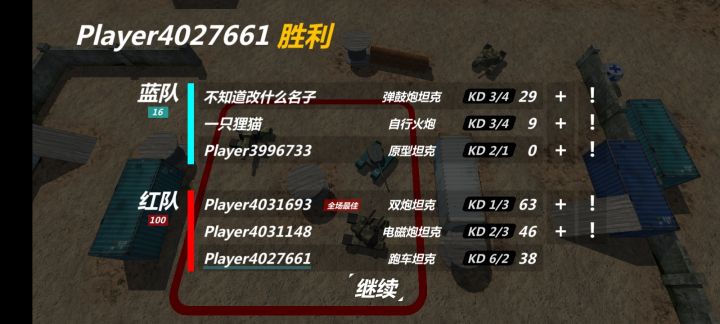 有点神秘截图