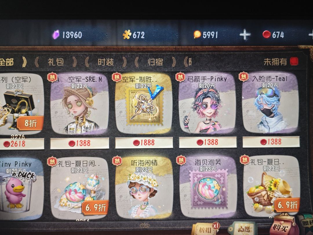 想退坑了求估个价 2