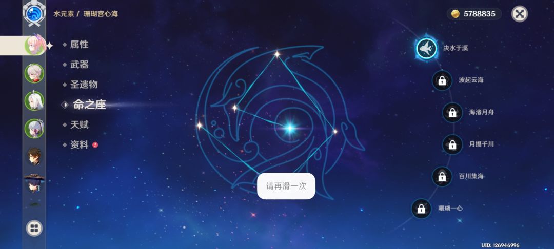 动态图片 5