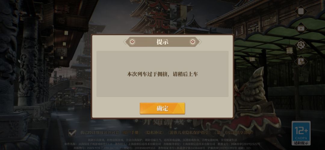 这什么情况,10分钟了 1