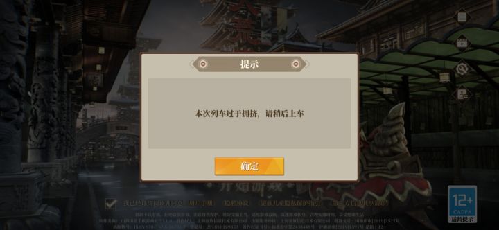 这什么情况，10分钟了截图