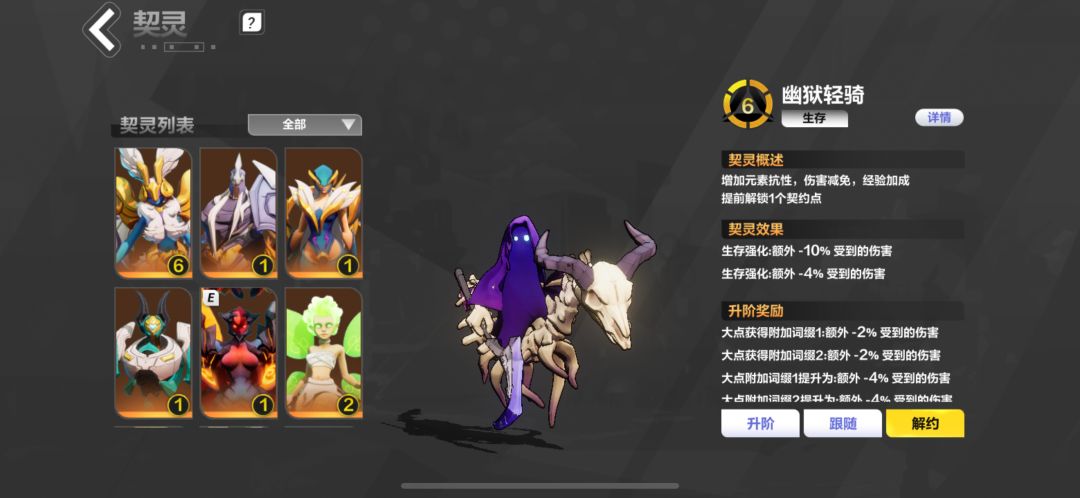 职业推荐 3