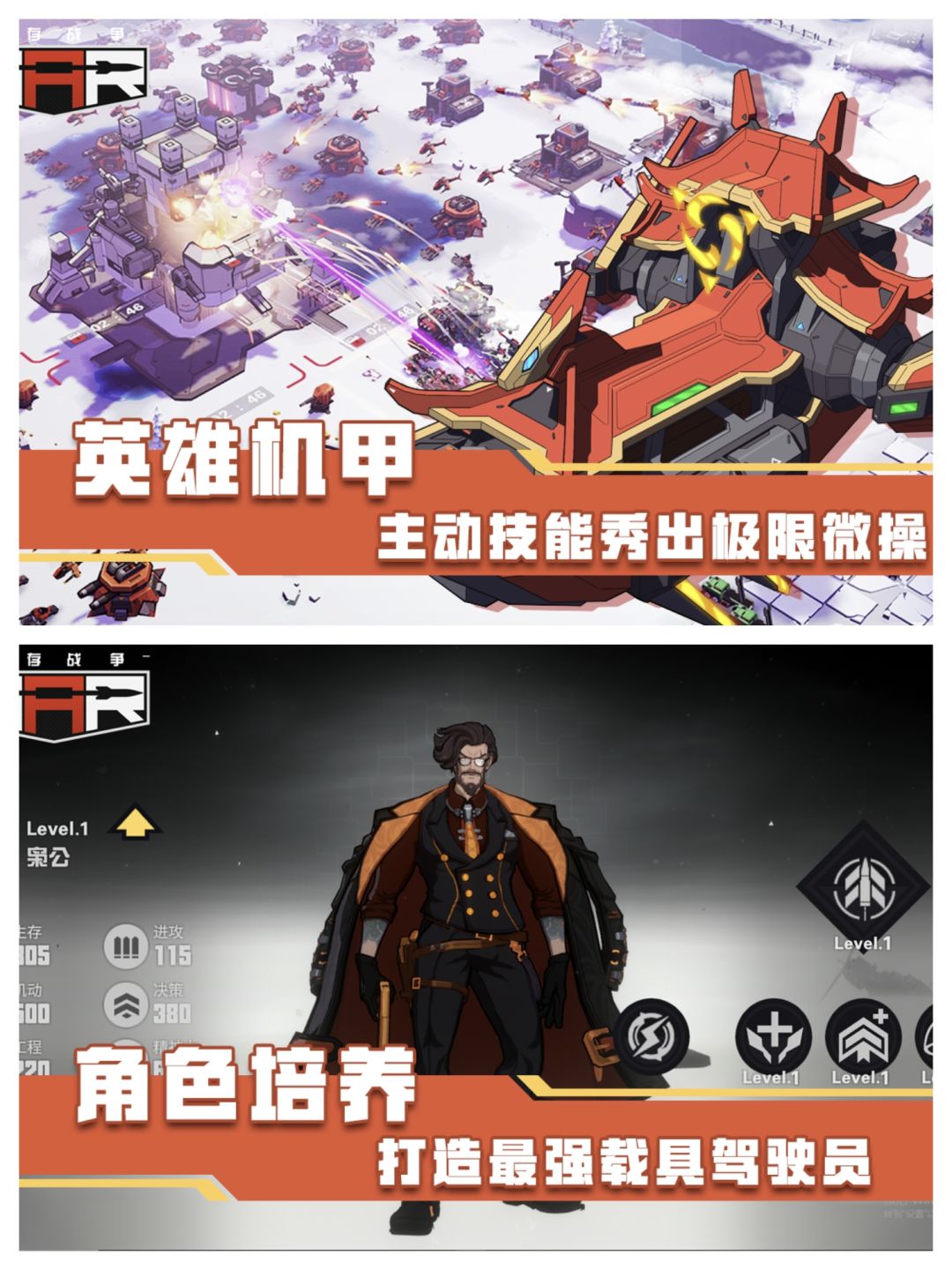 👊生存战争👊 2