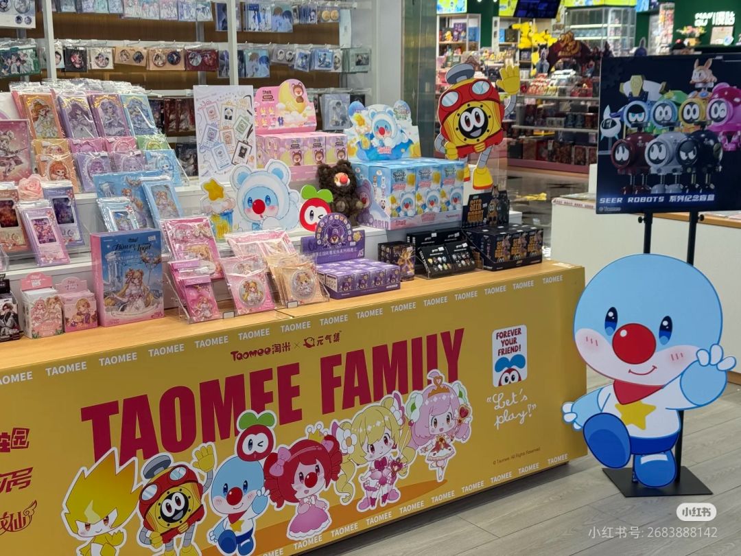 淘米周边旗舰店官书,淘米三大IP限时集结。 4