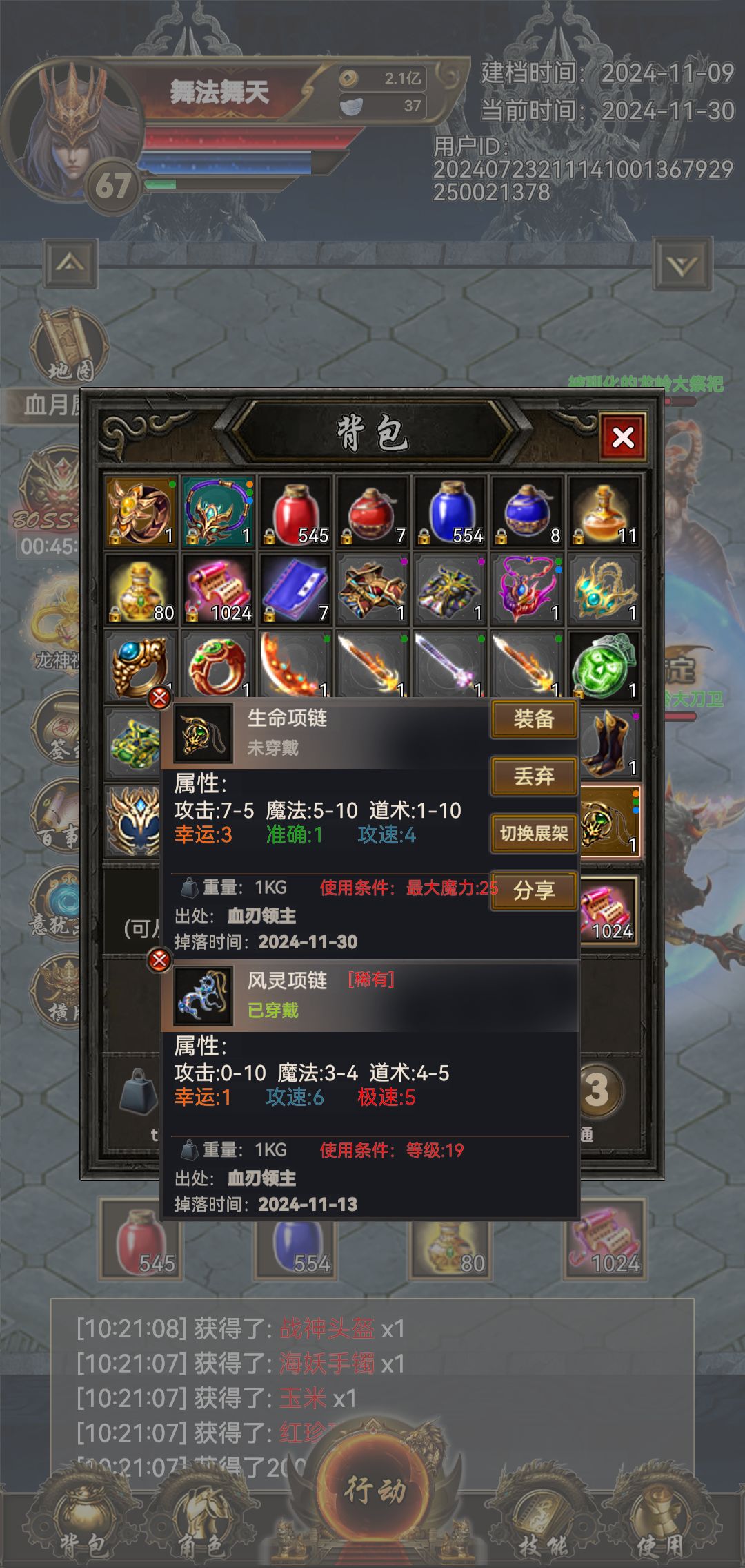 出货了!!! 1