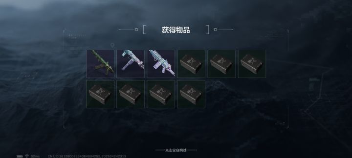 运气用在了奇怪的地方截图