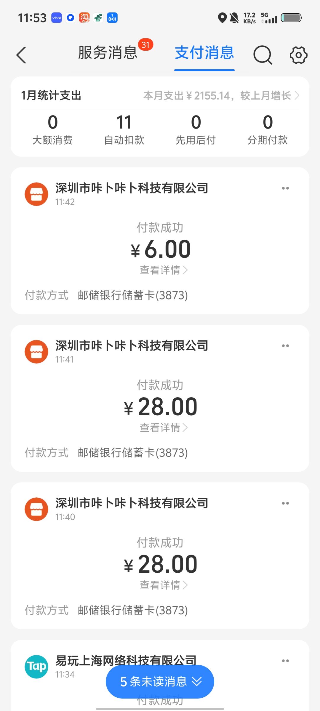 动态图片 1