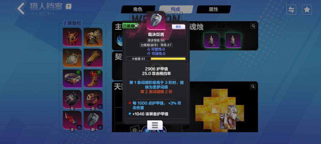 大问下大神这个词条是怎么来的 1