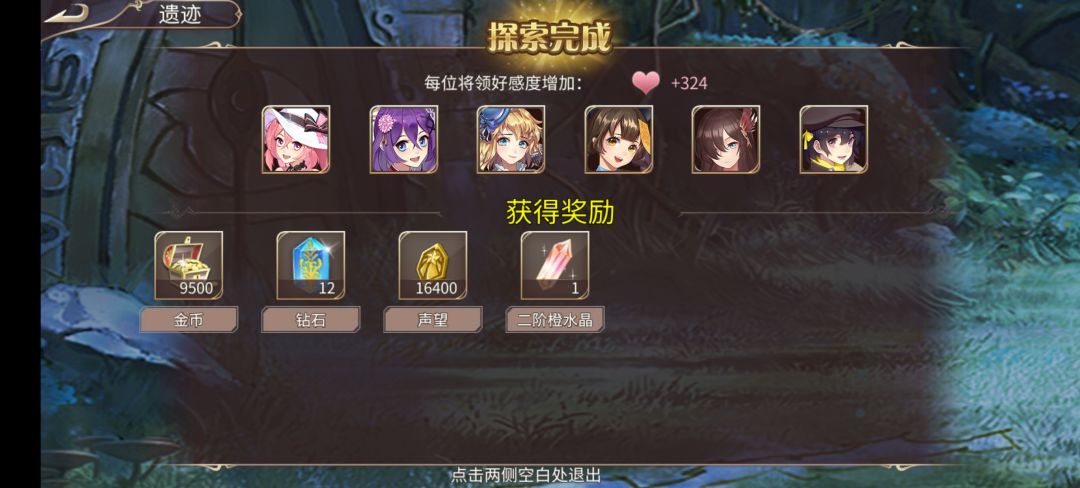 60钻 2