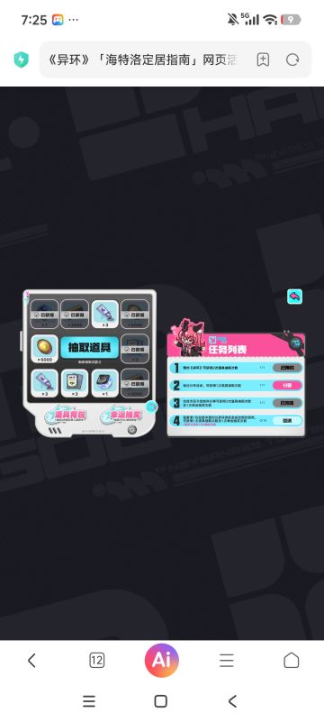 预约拿抽卡奖励