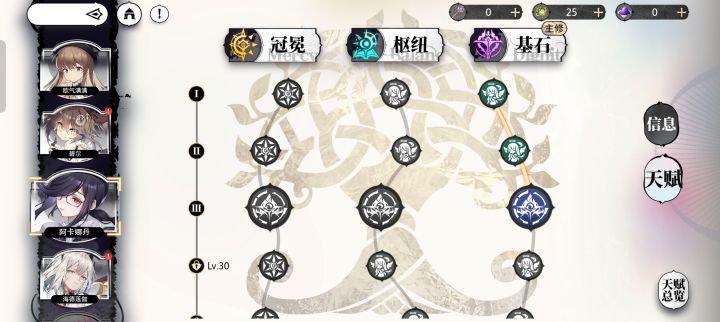 (っ╥╯﹏╰╥c)截图