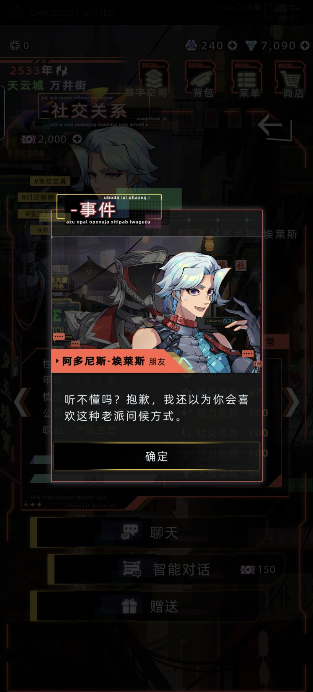 小少爷后世对话还挺萌 3