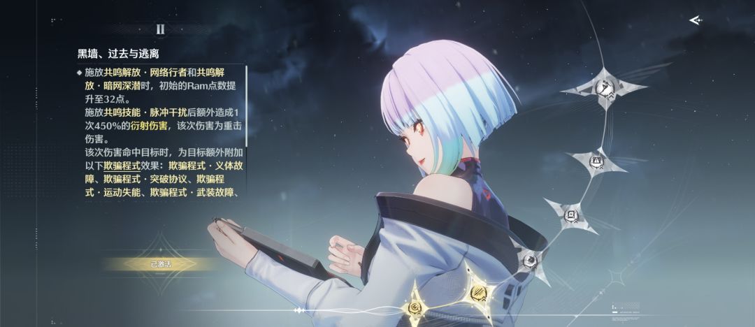 先替你摔过了,剩下的路小心走 3