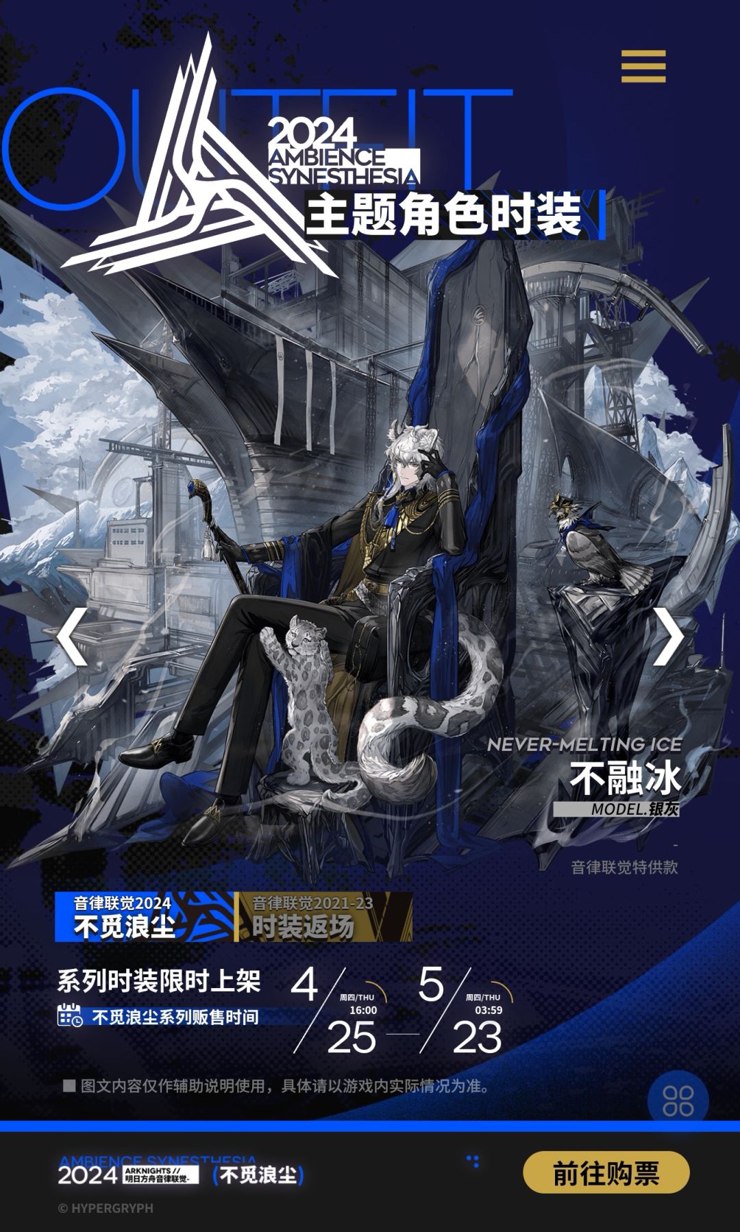 领主模组要来了吗? 1
