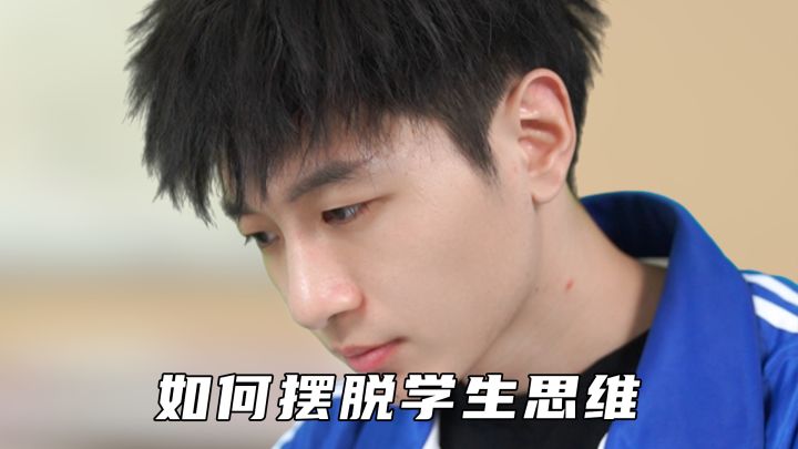 当你不好意思拒绝别人的时候,想想别人是怎么好意思为难你的截图