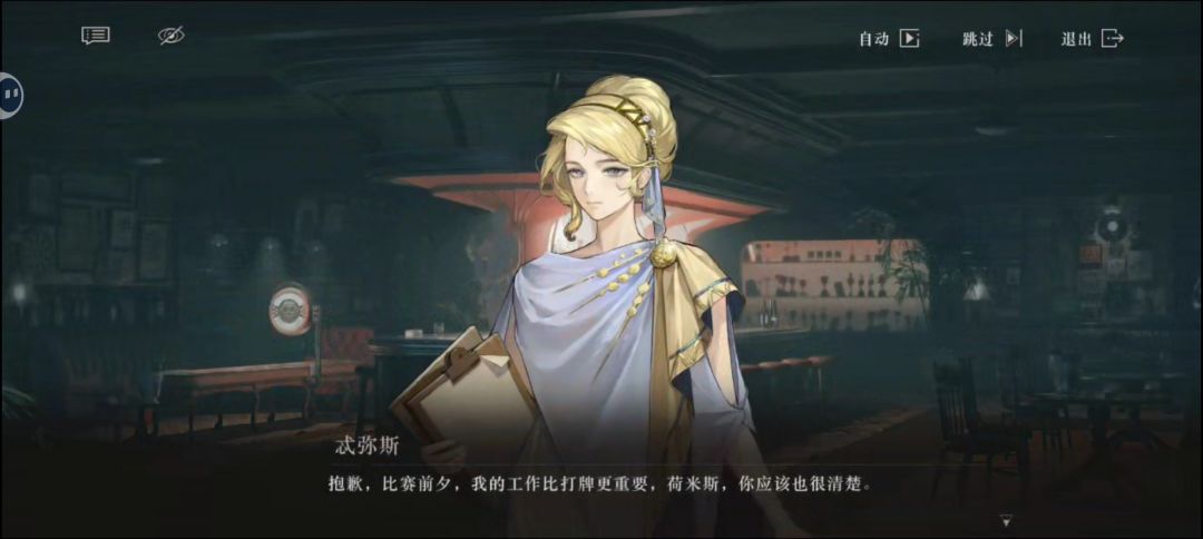 我真的好喜欢这次版本活动的npc！！ 3